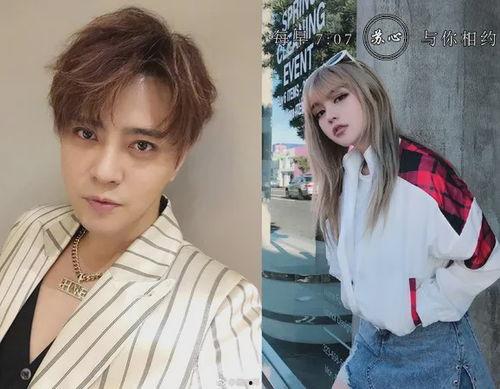 罗志祥周扬青今日吃瓜