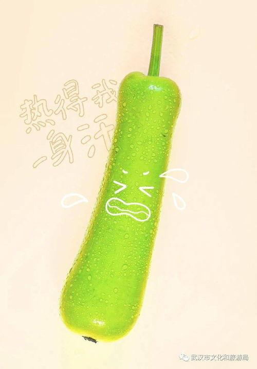 武汉爆料最新吃瓜,吃瓜群众揭秘幕后真相